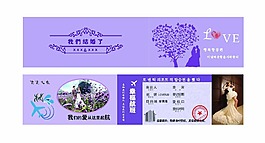 婚礼邀请函