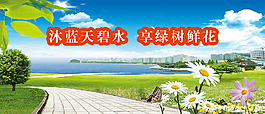 園林環(huán)保環(huán)境