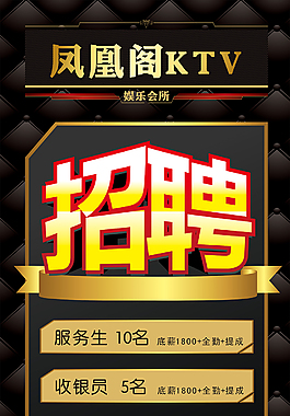 展架