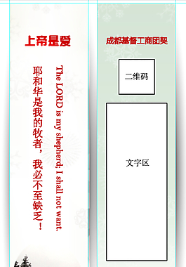 書簽
