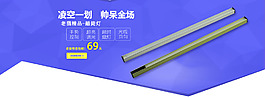 灯海报
