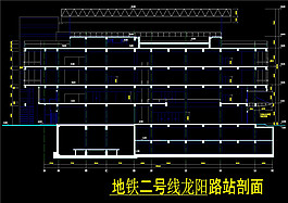 剖面CAD圖紙