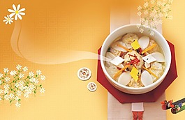 食品餐飲高湯混沌