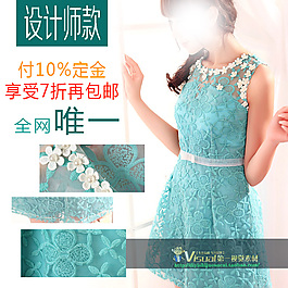 女装连衣裙主图