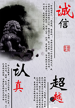 企業(yè)文化