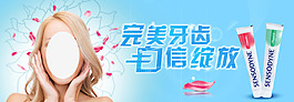 母嬰banner