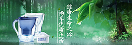 母婴banner