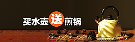 無線淘寶鉆展