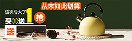 淘寶鉆展活動