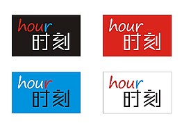 LOGO設(shè)計(jì) 標(biāo)志