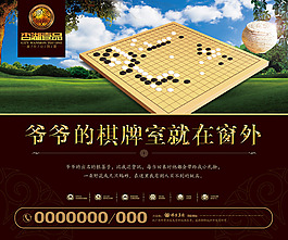 房地產(chǎn)圍擋