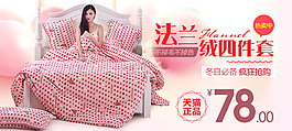 关联海报