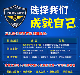 選擇我們成就自己