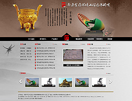環境工程公司網頁