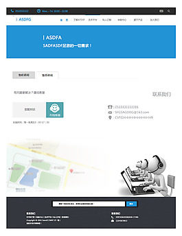 聯(lián)系我們