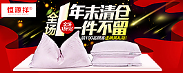 淘寶鉆展