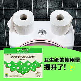 直通車
