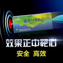 直通车