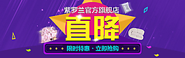 淘寶
