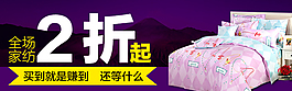 淘寶