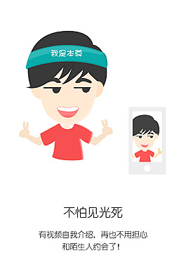 手機(jī)app引導(dǎo)頁(yè)