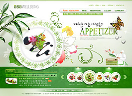 韓國時尚綠色美食網(wǎng)也psd下載