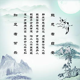 中醫(yī)養(yǎng)生