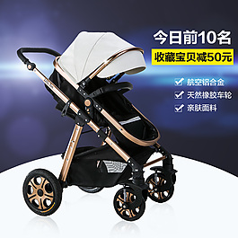 淘寶嬰兒車直通車設(shè)計模板下載