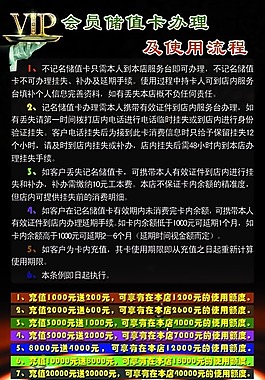 咖啡易拉宝