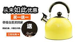 淘寶鉆展