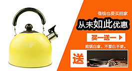 淘寶鉆展活動