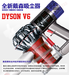淘寶詳情頁面