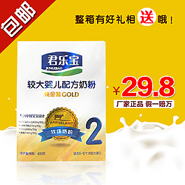 淘寶主圖素材下