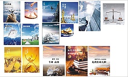 企業(yè)文化