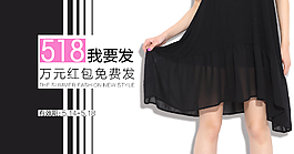 最新促銷小海報