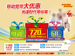 移动单页正