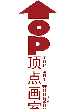 顶点画室