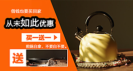 淘寶鉆展