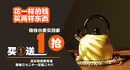 淘寶鉆展