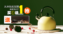 淘寶鉆展