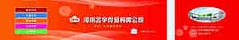 企業(yè)