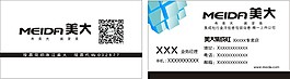 美大名片設(shè)計(jì)