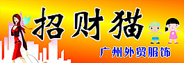 招牌