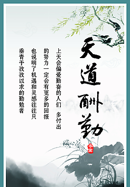 辦公室墻畫