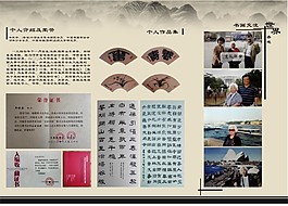 個(gè)人介紹三折頁(yè)