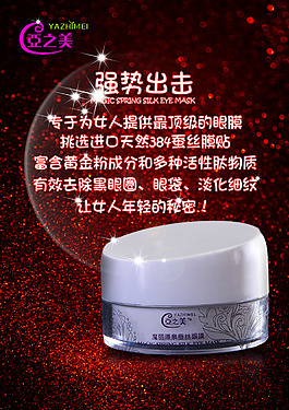 只有眼睛美了 氣質(zhì)才能加分