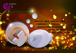 只有眼睛美了氣質(zhì)才能加分