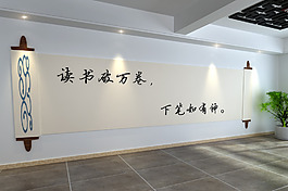 校園美化