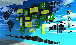 校園美化