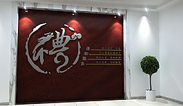校園美化